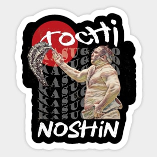 Tochi Noshin Kasugano Sticker